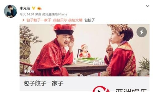 包贝尔个人详细资料(包贝尔个人图片) 包贝尔 个人 第1张