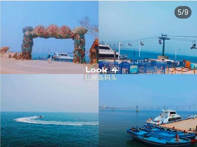 秦皇岛海边旅游攻略三日游(史上最全秦皇岛旅行攻略)(18)