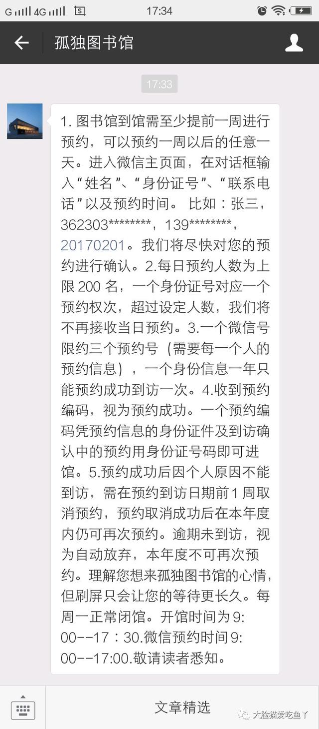 秦皇岛海边旅游攻略三日游(史上最全秦皇岛旅行攻略)(3)