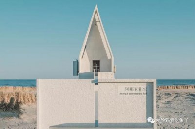 ​秦皇岛海边旅游攻略三日游（史上最全秦皇岛旅行攻略）