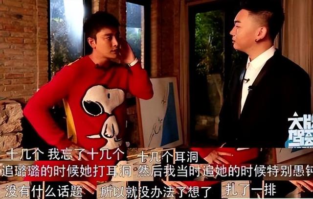 李小璐贾乃亮事件梳理(为了李小璐不惜打7个耳洞)(3)
