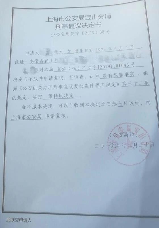 李昌钰破案之三尸命案案情提要(小夫妻厕所被毒死是因为酸雨)(4)