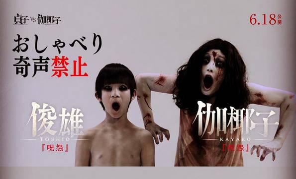 三个版本的贞子忍不住笑了(贞子的女演员居然长这样)(5)