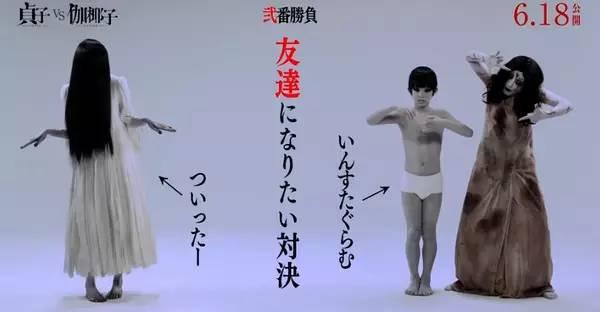 三个版本的贞子忍不住笑了(贞子的女演员居然长这样)(3)