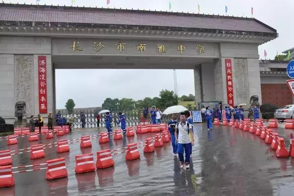 长沙四大贵族私立学校(长沙这12所贵族学校)(25)