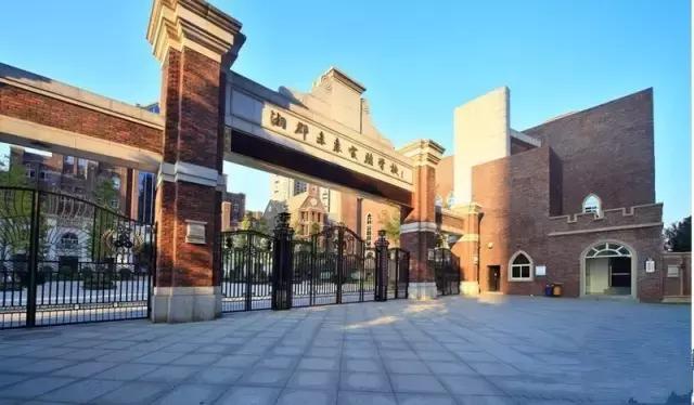 长沙四大贵族私立学校(长沙这12所贵族学校)(15)