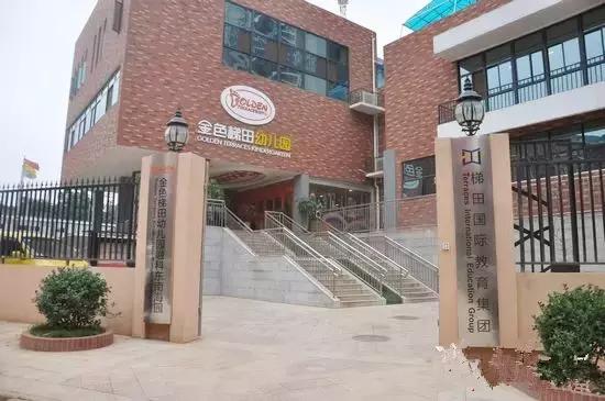 长沙四大贵族私立学校(长沙这12所贵族学校)(8)