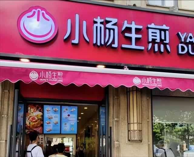 上海最正宗的生煎包(2022上海十大生煎包店铺大盘点)(17)