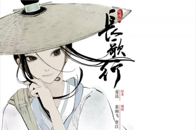 ​电视剧长歌行弥弥古丽扮演者是谁 曹曦月个人资料