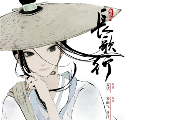 电视剧长歌行弥弥古丽扮演者是谁 曹曦月个人资料