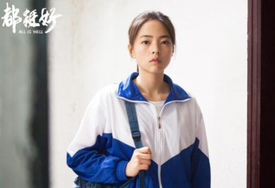 小时候的苏明玉扮演者