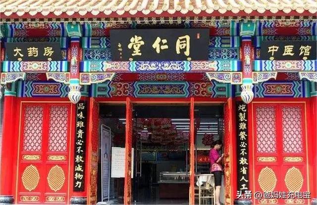 北京国企与民营企业的区别（来看看北京市属大企业有哪些）(2)