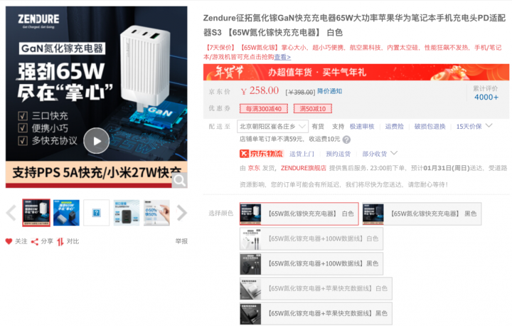 小米11充电器（小米系充电器充电参考分享）