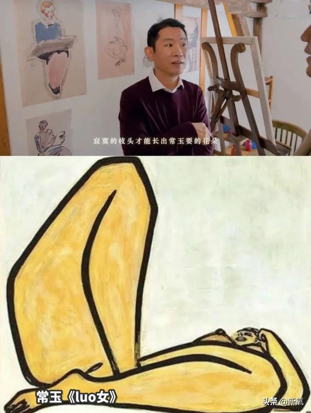 内娱第一人花瓶简介 从内娱顶流到土俗老板风(9)