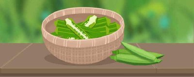 ​秋葵的营养价值是什么