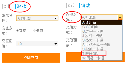 星驿一卡通充值网站网址_快速充值方法