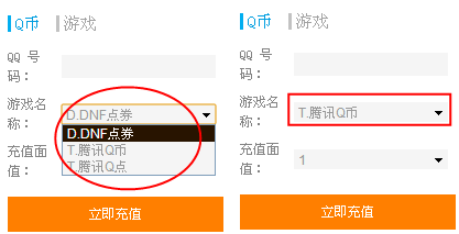 星驿一卡通充值网站网址_快速充值方法