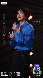 ​八十亿播放量“神曲”《好嗨哟》原唱在《有歌新推荐》献唱新曲