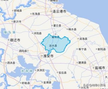 ​一起认识江苏涟水