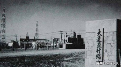 ​图说大连丨大连机场，原称大连（周水子）飞行场，1924年5月始建