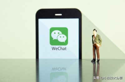 ​微信怎样才能添加监控图标，打开一个开关就行了