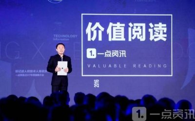 ​国内知名的自媒体平台有哪些 自媒体平台综合排名