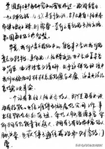 ​女人，别败在说话上！