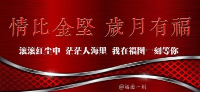 总第260期 |原创大气招财壁纸10张