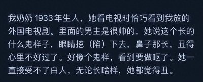 白人女性是不是很美,为什么网友:下半身不会骗人的