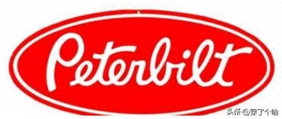 卡车品牌赏析,每个男人都想来一辆