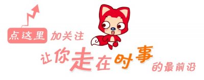 潍坊市原副主任范福生落马