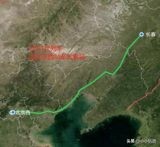 北京至长春直达特快,全列卧铺,Z61次列车耗时9小时12分钟