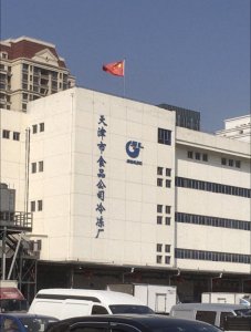 深夜突然爆破!全部拆除!老天拖最后的念想,彻底没了!