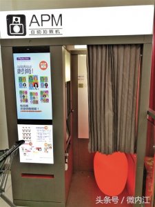 ​80后的回忆：你还记得那些年拍过的“大头贴”么？