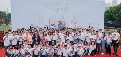 沈月和台湾的演员在制作新的剧本,一张照片揭示了魔鬼的身体