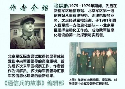 采访前南斯拉夫的那座“桥”