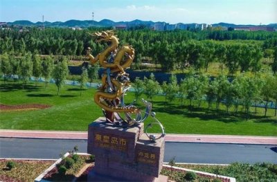 ​【河北县情概览】秦皇岛市卢龙县