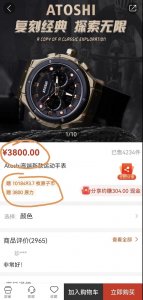 ​拙劣传销终迎崩盘 原子币跑路已成定局