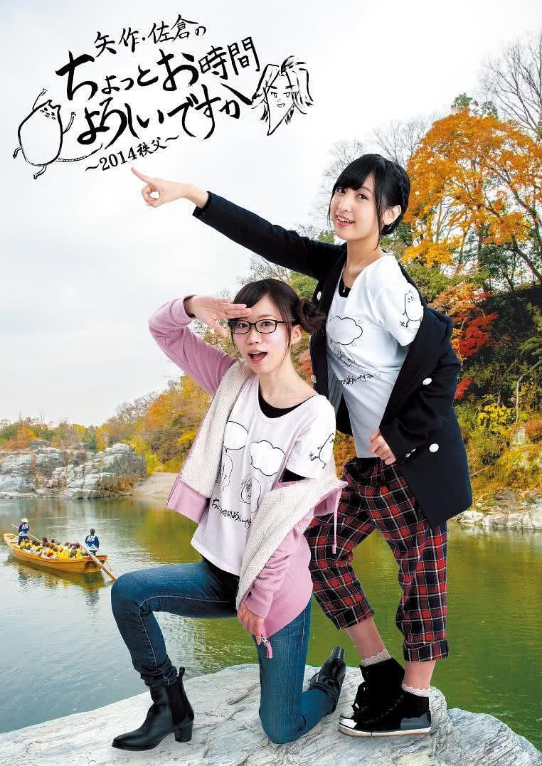 矢作纱友里个人资料写真作品