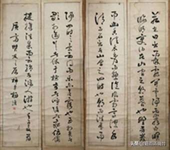 云南近代名人——杨琼