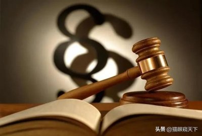 起底91康先生违法全过程,骗取财色终落网,遵纪守法不能忘