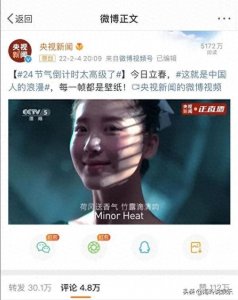 ​徐婉婷，笑容甜美迷人的亚洲超模冠军