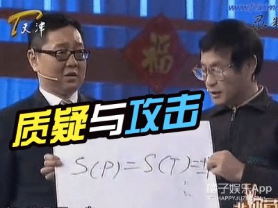 ​5年前他提到“引力波”被耻笑，网友怒转：向他道歉！