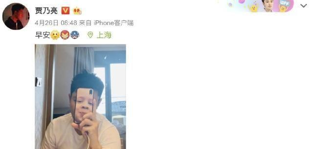 贾乃亮金晨恋情疑曝光被拍到深夜约会