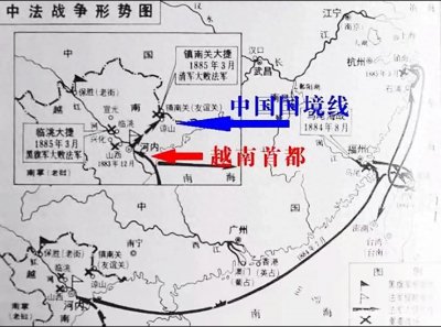 ​中法战争：清朝的艰难岁月与历史教训