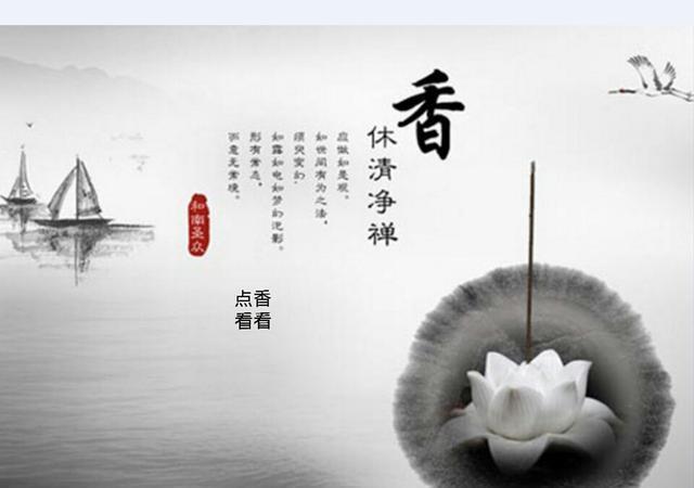 民间文化，“出马仙”与“出马弟子”沟通之“打相”