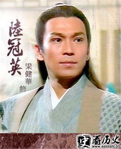 射雕英雄传中陆冠英剧照