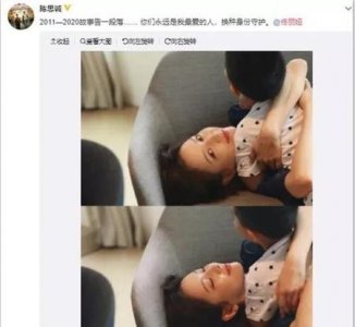 陈思诚与佟丽娅目前的关系(佟丽娅和陈思诚现在怎么样了)