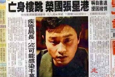 ​张国荣24楼跳下监控视频好惨 死亡真相令人毛骨悚然