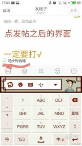 160619 关于郑爽的超级话题来袭